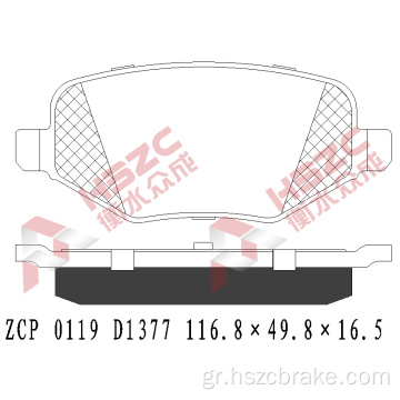 FMSI D1377 Car Ceramic Brake Pad για τη Ford